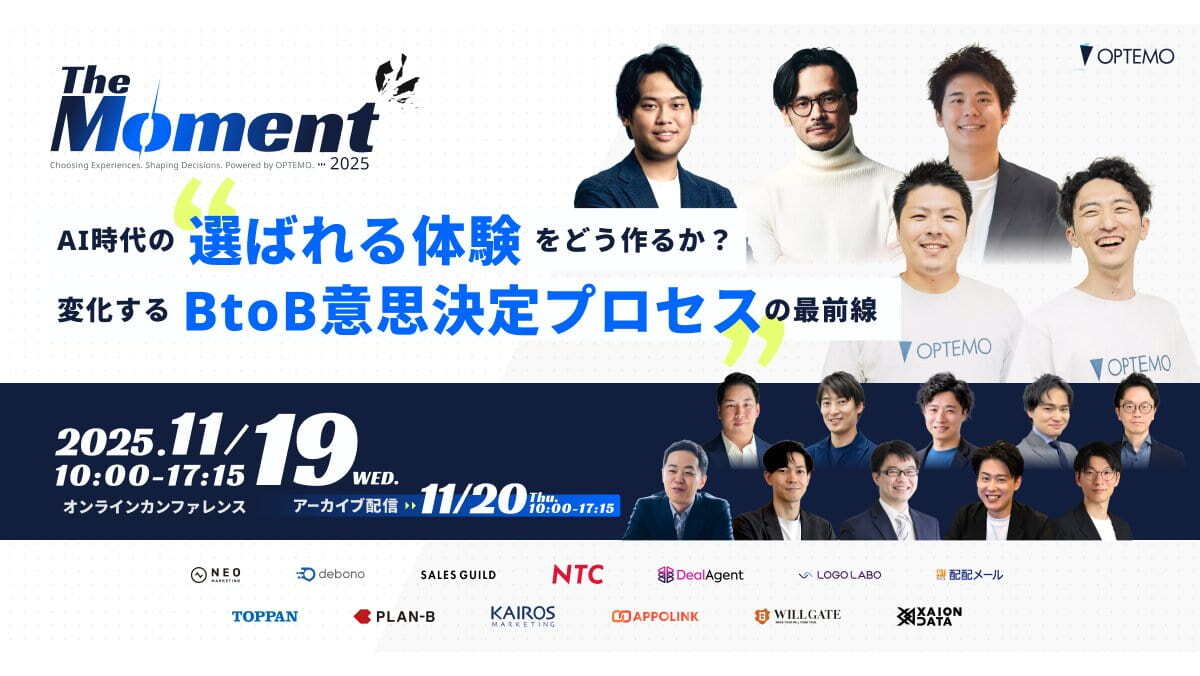 セミナー | 市場調査・マーケティングリサーチなら株式会社ネオ